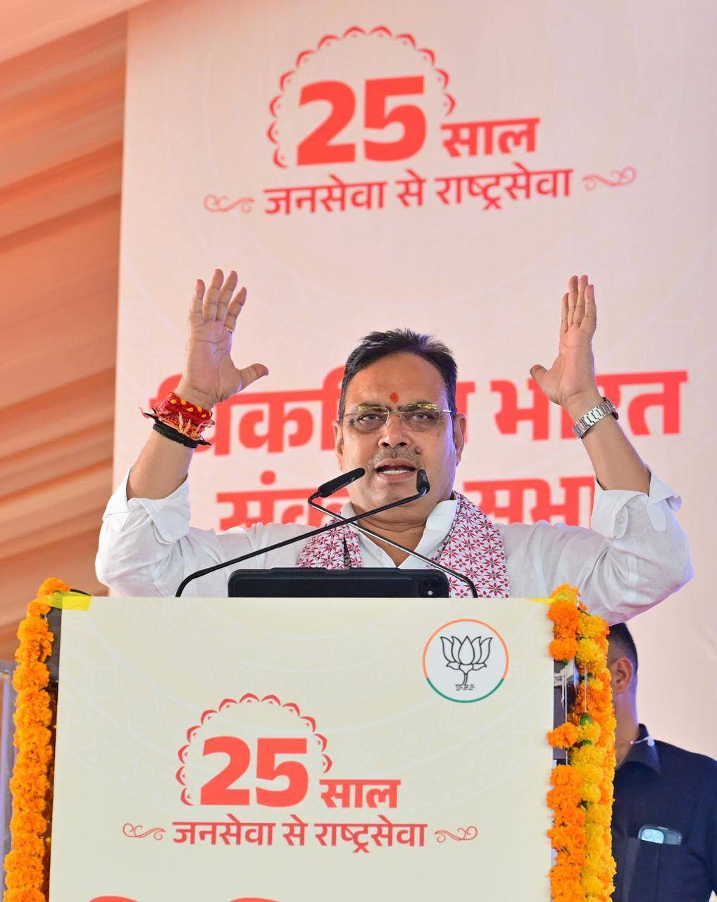 Sreemathy Rajasthan BJP Launches Seva Jyoti Yatra Marking Modi's 25 Years (7).jpeg