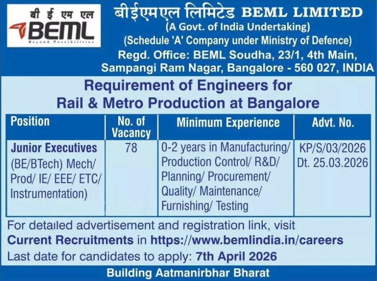 BEML junior executive recruitment notification released