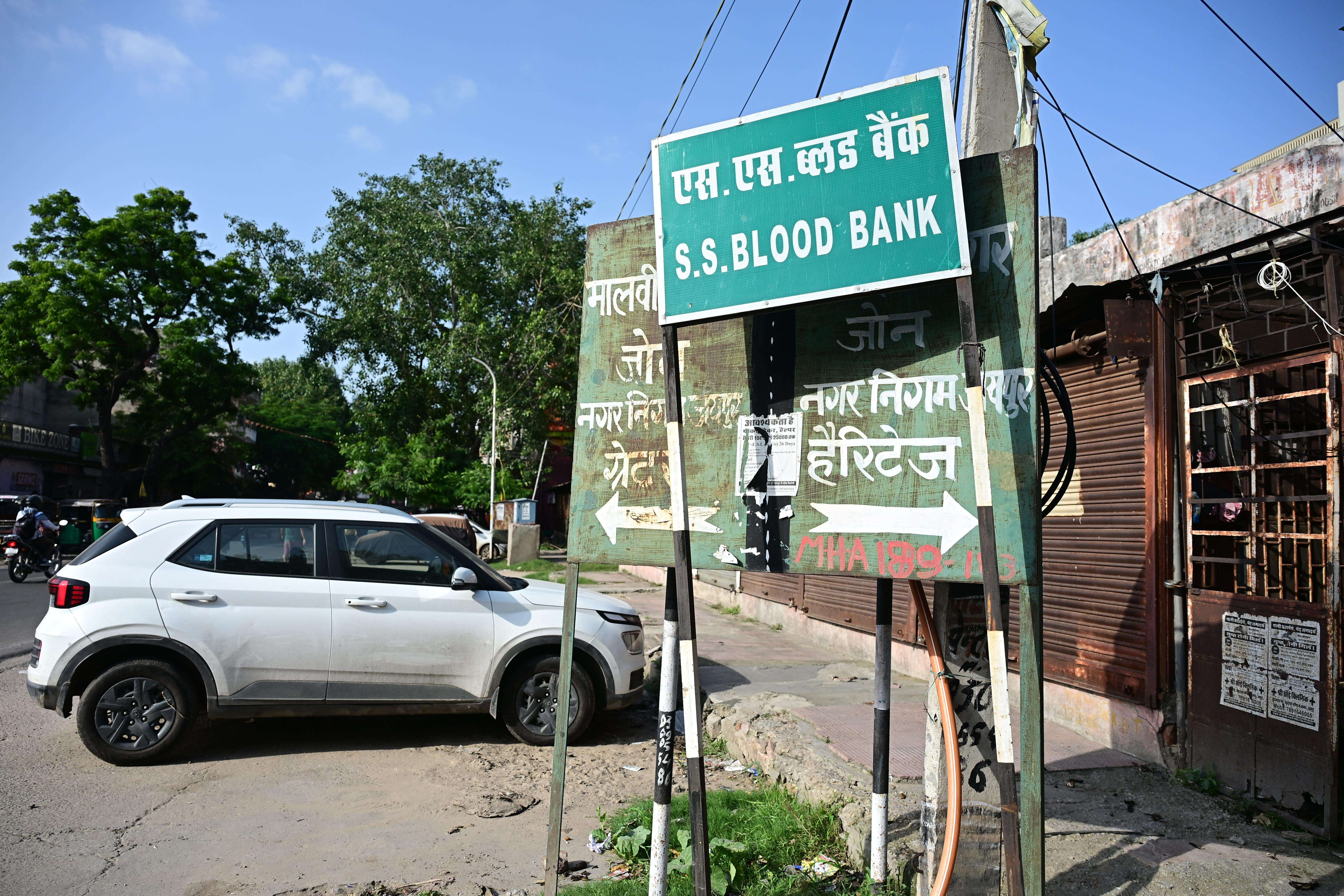 Councillors sign board at MD Road (3).JPG