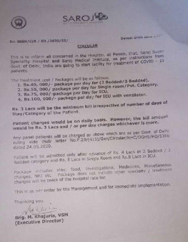 The cirdular issued by Saroj Super Specialty Hospital and Saroj Medical Medical Institute, Rohini quoting charges for admission and treatment of Covid patients.