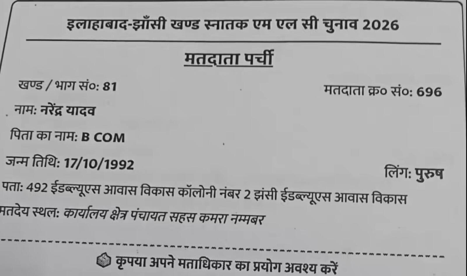 WhatsApp Image 2026-10-22 at 7