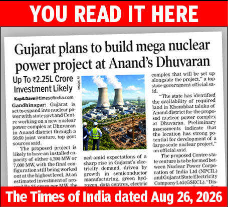 0110_You read it_Nuclear Power Plant project.jpg