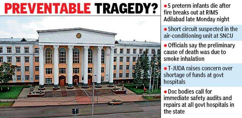 RIMS Adilabad fire tragedy.jpg