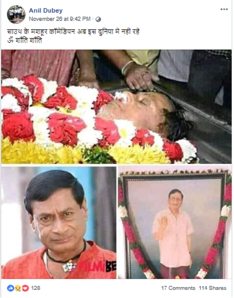 FAKE ALERT: Images of actor MS Narayana’s death in 2015 viral again ...