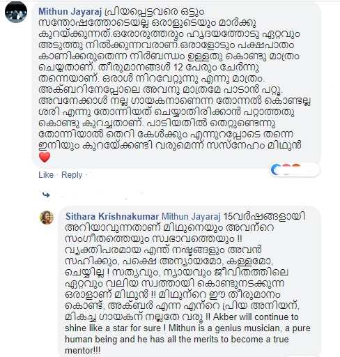 Sa Re Ga Ma Pa Keralam S Mithun Jayaraj Reacts To Criticism Over Denying Blockbuster To Akbar Khan S Performance Read Post Times Of India