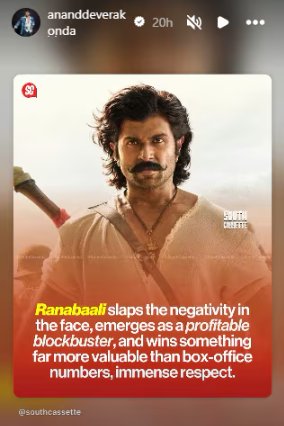 Anand Deverakonda's IG post
