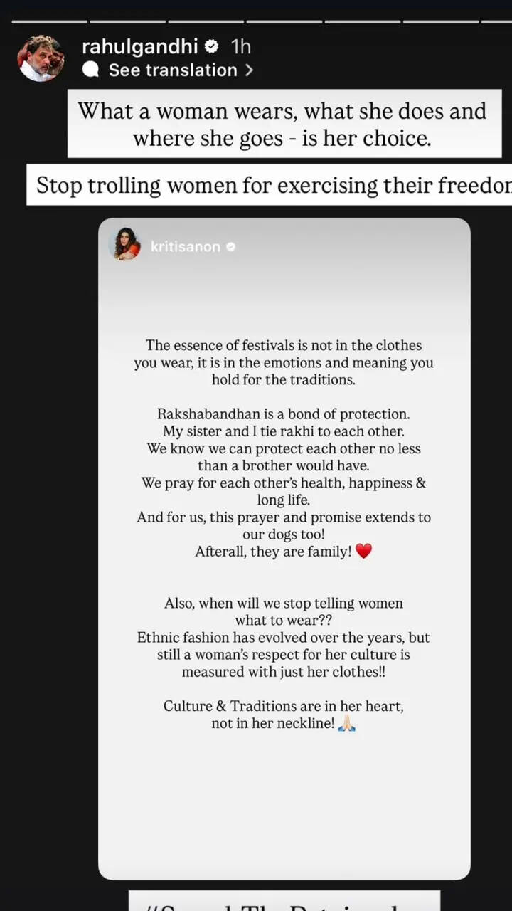 Gandhi's Instagram Story