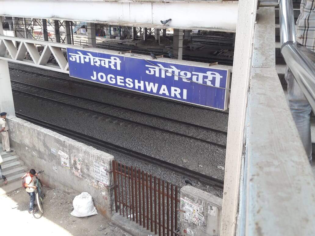 mumbai local news Jogeshwari Station faces stampedelike situation