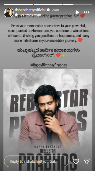 Rishab Shetty's IG post