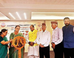 Folk, traditional dances mark diamond jubilee of Uttarakhand Mahaparishad