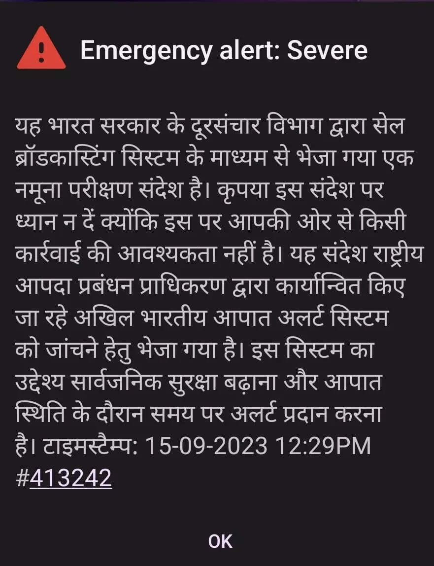 alert.