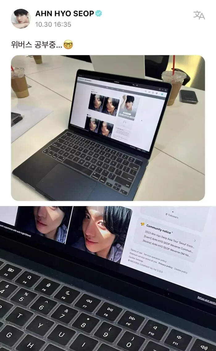 ahn's laptop screen