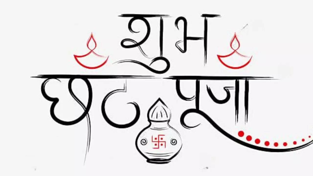 Chhath Puja Wishes, Happy Chhath Puja Messages