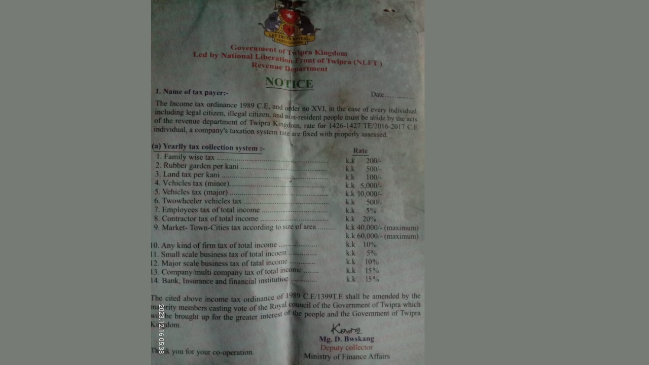 article (51)