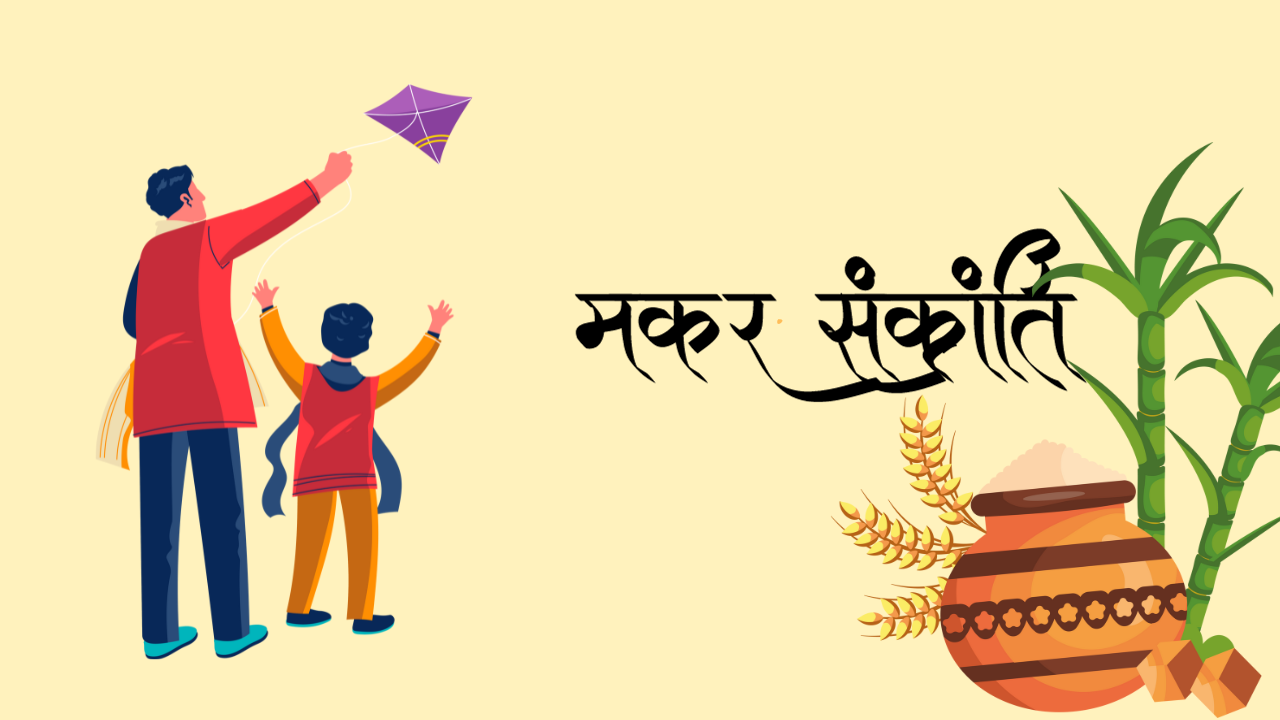 Happy Makar Sankranti, Makar Sankranti Messages
