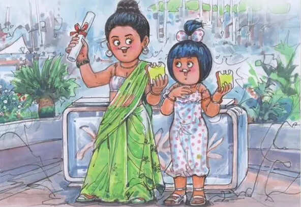 Amul