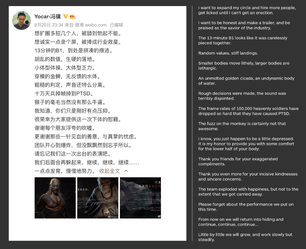 ​Photo: Screenshot from Chinese social media platform Weibo​