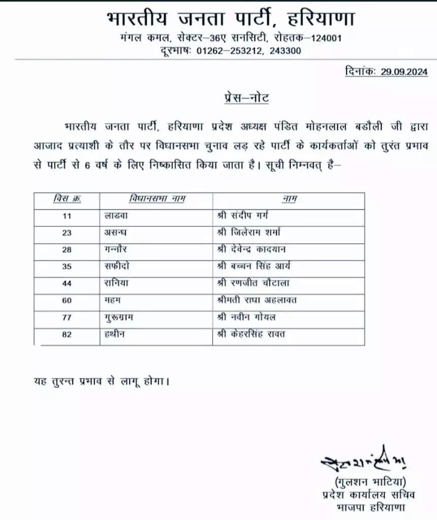 Leaders expelled