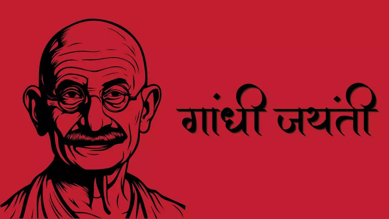 Gandhi Jayanti