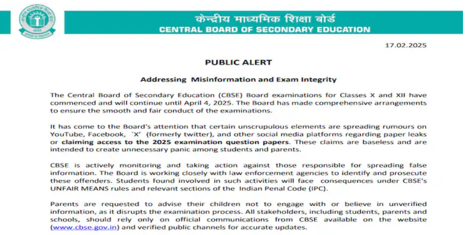 CBSE Board exam rumours