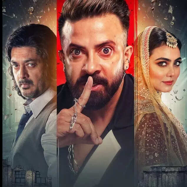 A still from 'Borbaad'