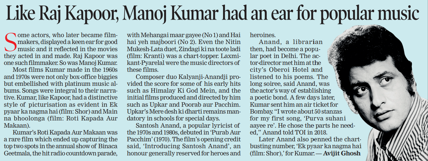 Manoj Kumar