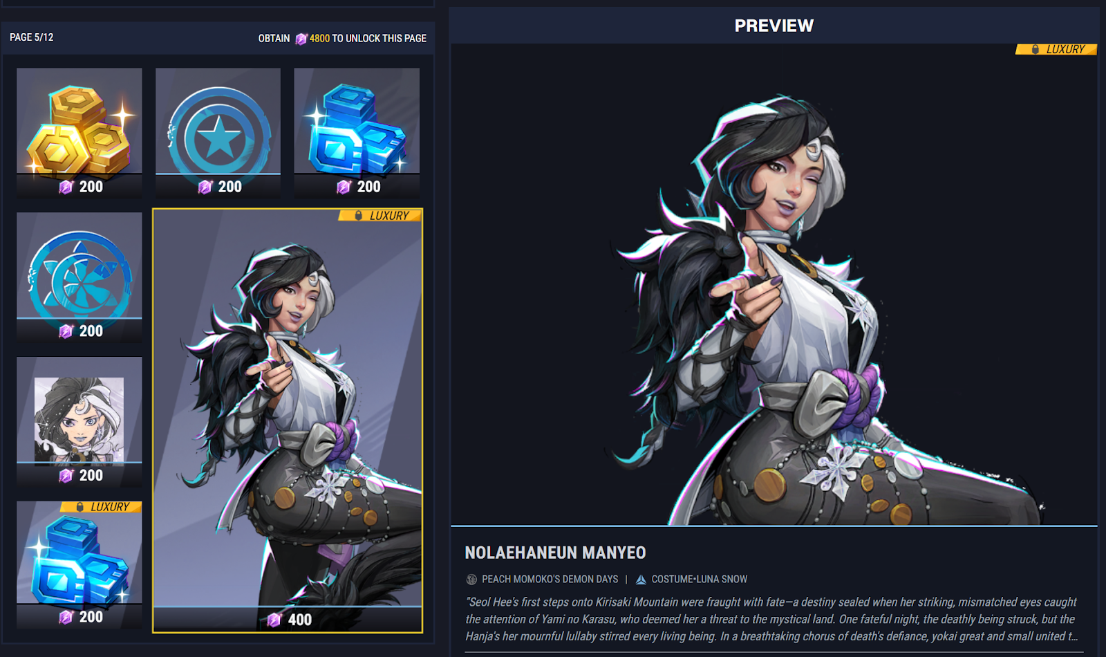 Page 5 of Marvel Rivals Season 2 Battle Pass