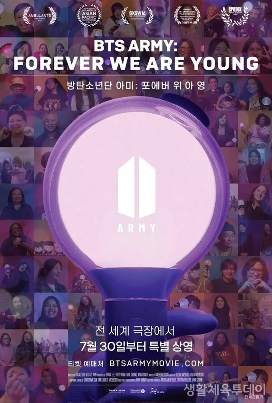 Fandom 2