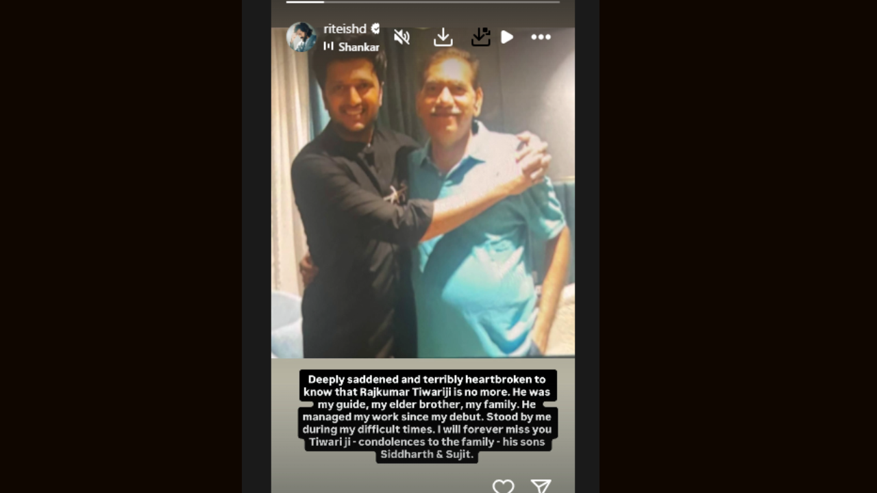 రీటీష్ దేశ్ముఖ్