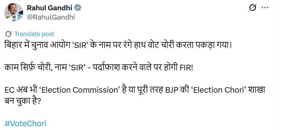 Rahul Gandhi's post on X