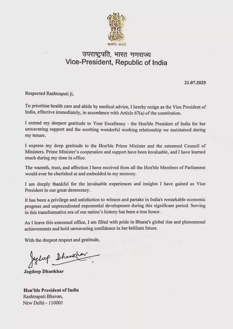 Dhankhar's resignation.