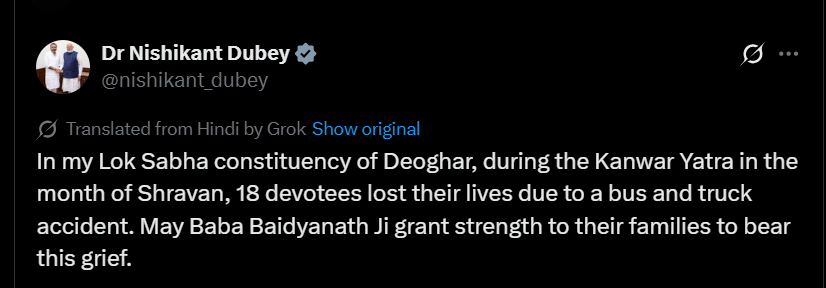 Dubey tweet