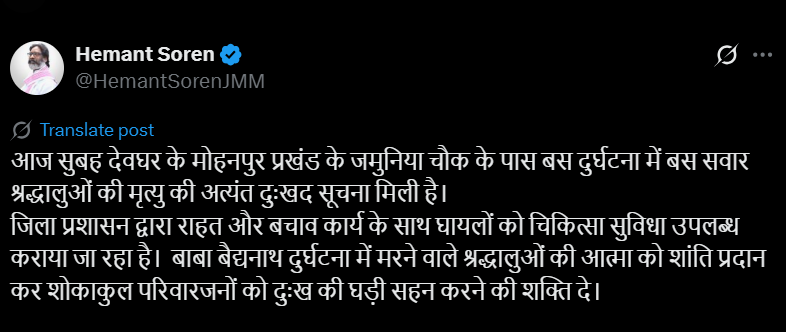 Hemant Soren tweet
