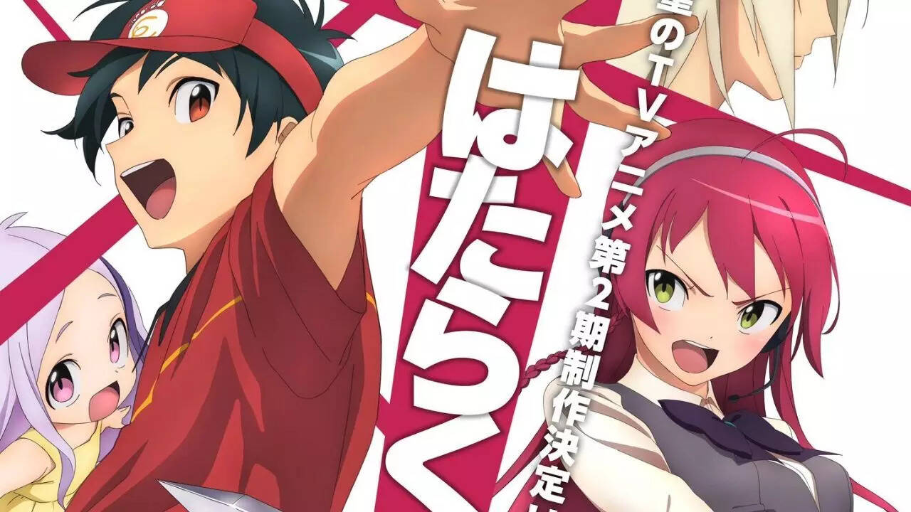The Devil Is a Part-Timer! (Hataraku Maou-sama)