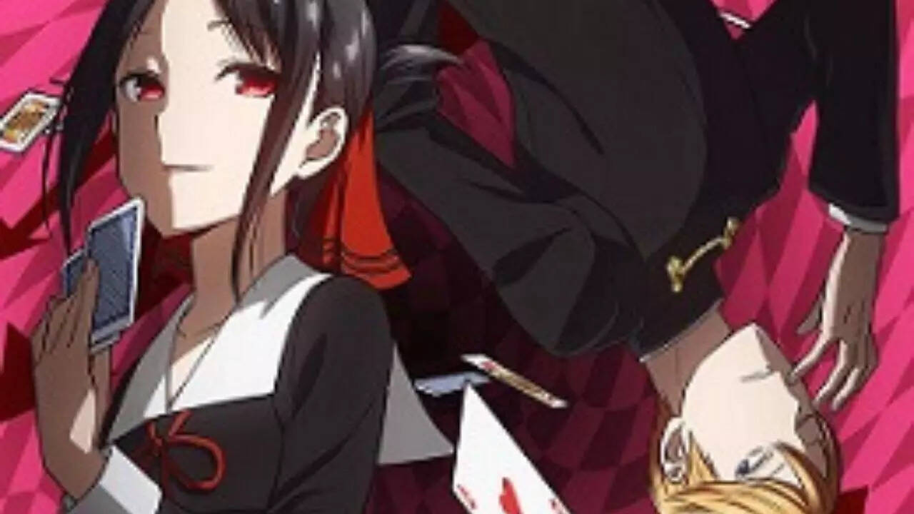 ​​​​Kaguya-sama: Love is War