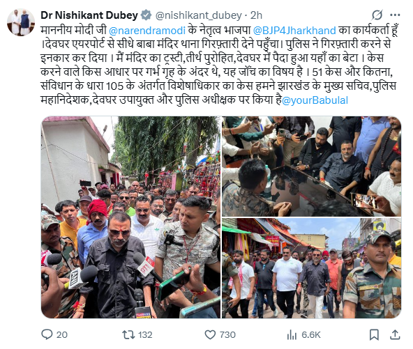 Nishikant Dubey X post Nishikant Dubey X post