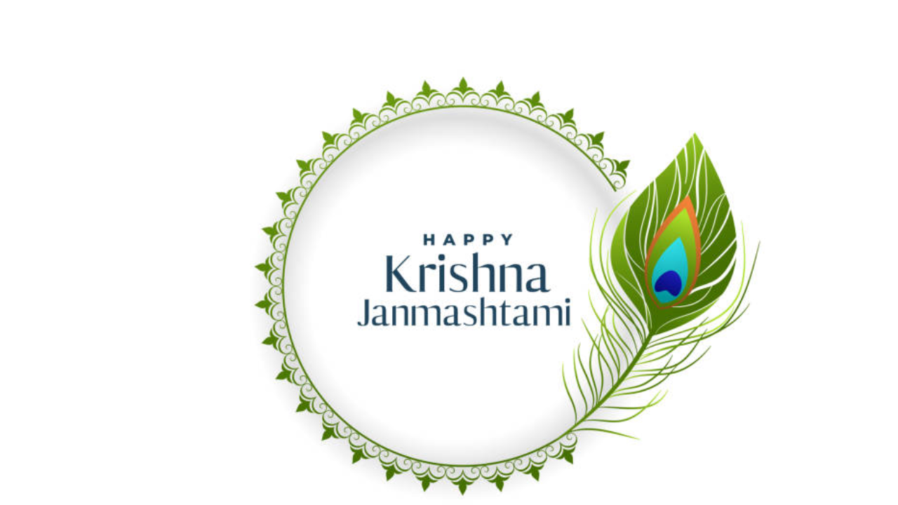 Janmashtami Messages