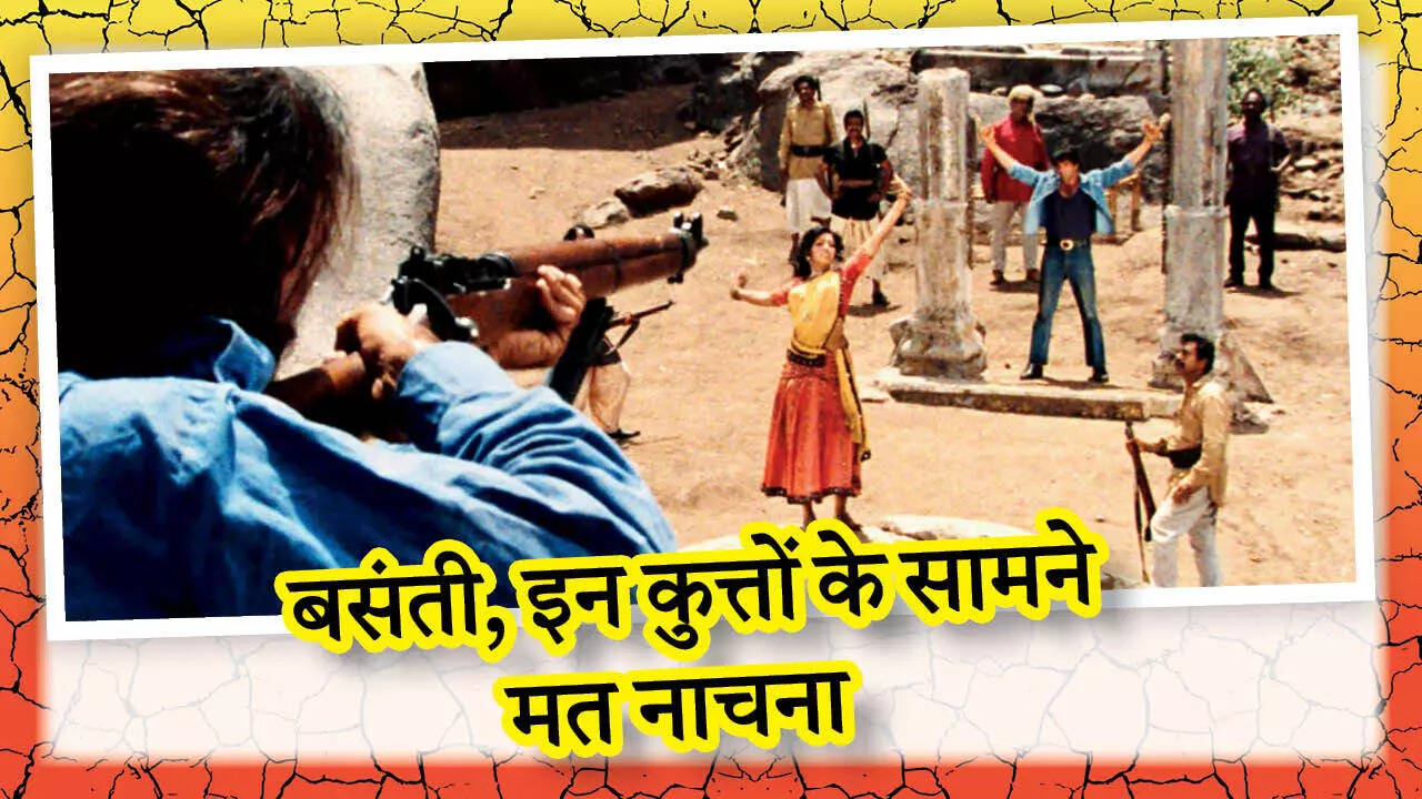 Tumhara naam kya hai, Basanti
