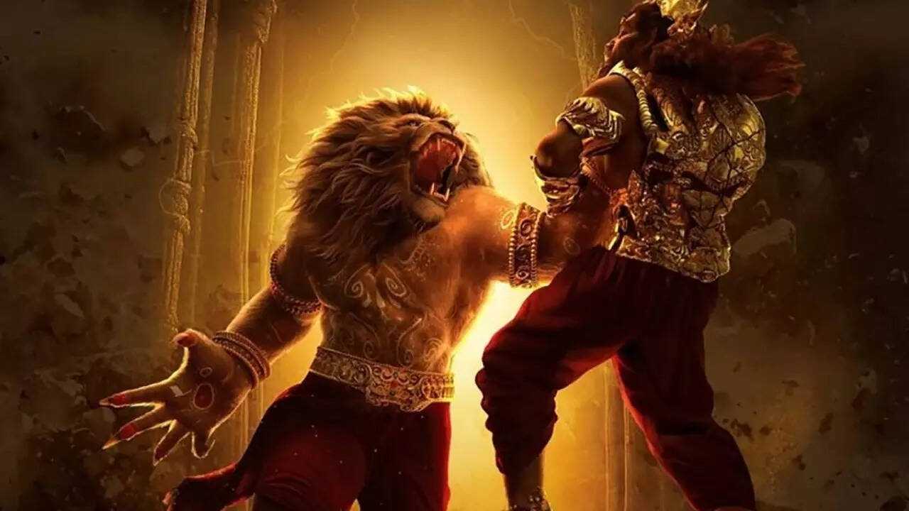Narsimha