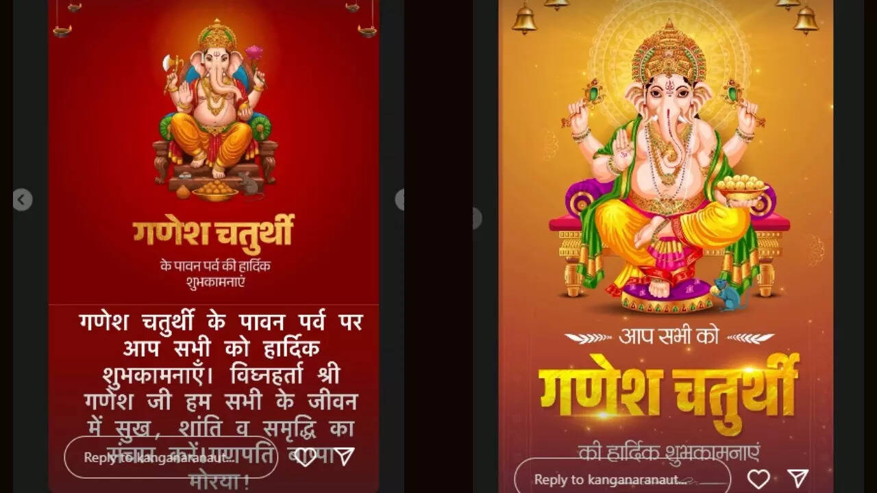 Kanagana Ganesh Chaturthi