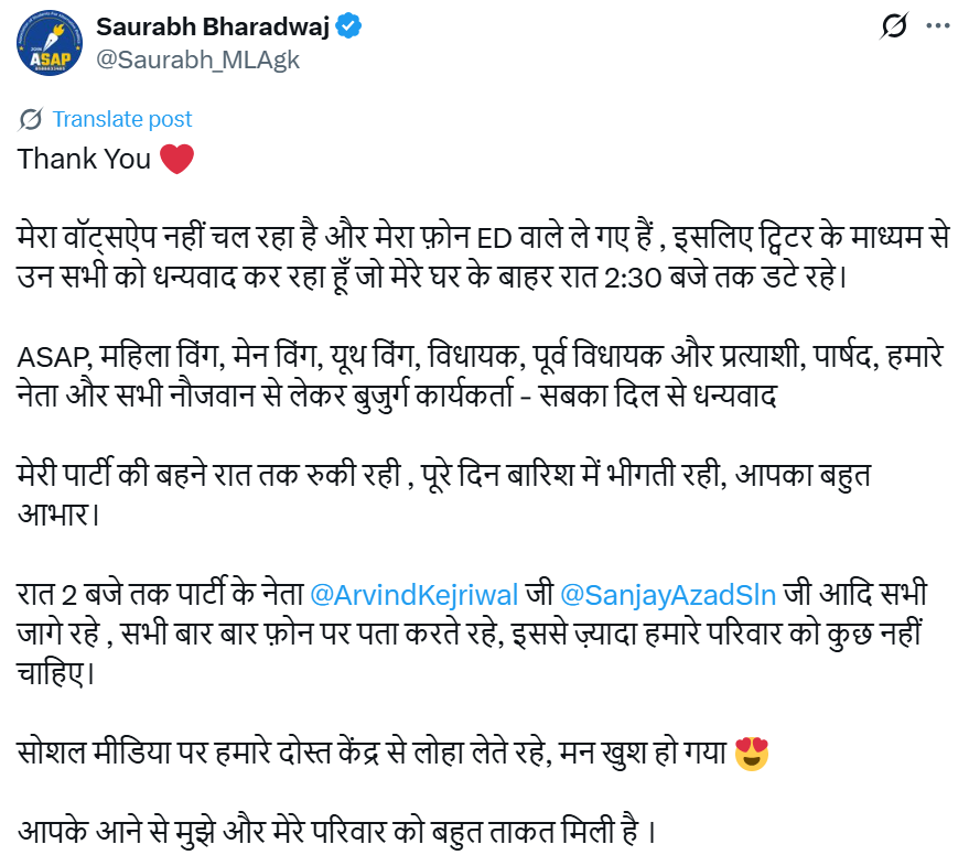 Saurabh Bharadwaj X post Saurabh Bharadwaj X post