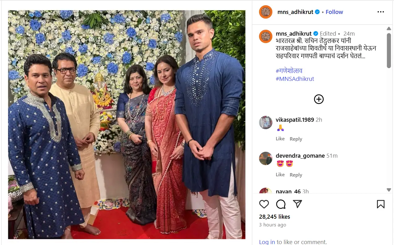 Arjun Tendulkar's first public presence for Sanya Chandok (Screengrab/Instagram) after his engagement Screenshot 2025-08-28 150427