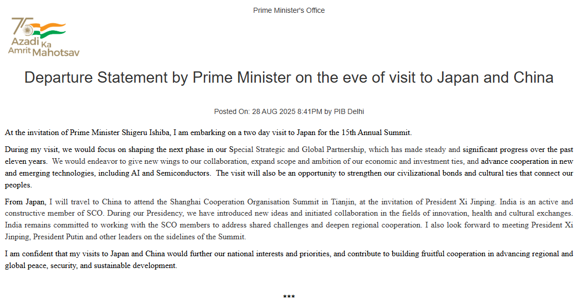 Departure statement .