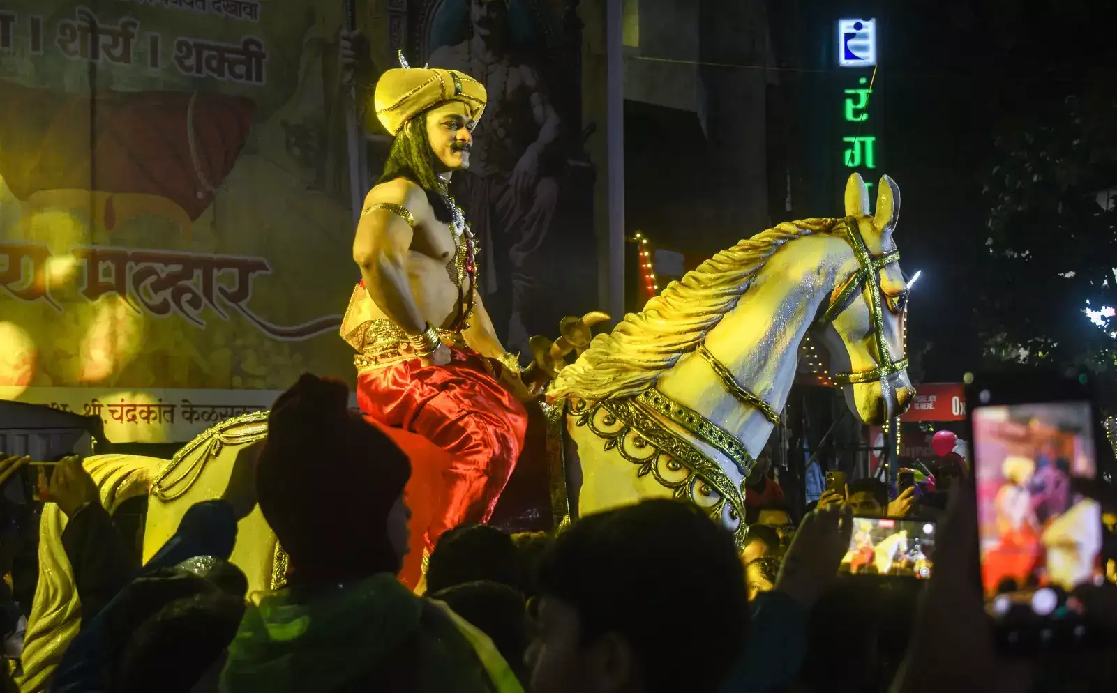 Navjawan Mitra Mandal dekhava Navjawan Mitra Mandal dekhava