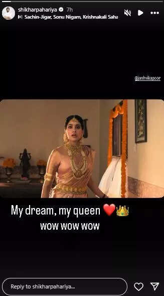 ANI-20250901155837