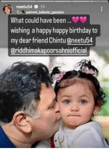 AI-generated image of Rishi Kapoor and Raha
