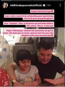 Riddhima Kapoor Sahni's tribute post