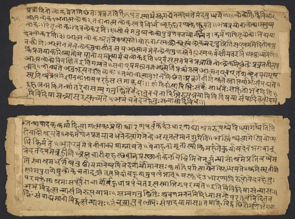 Rig Veda also spread outside of India (Photo: University of Pennsylvania)