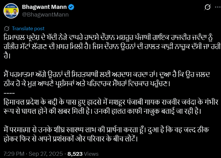Bhagwant Mann