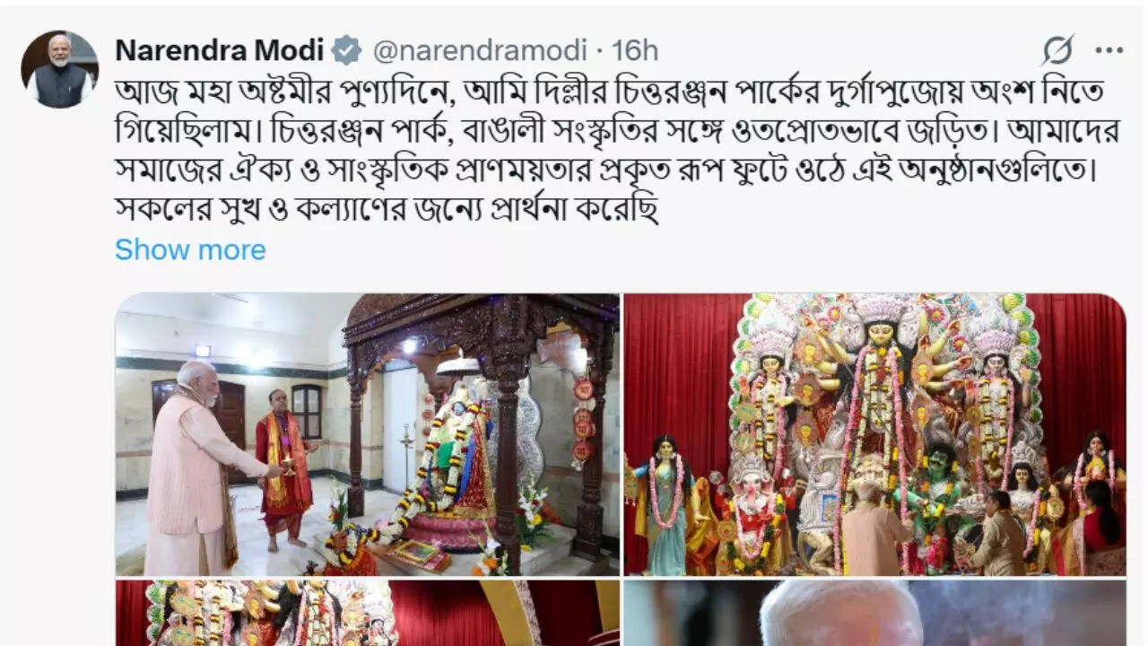 पीएम मोदी की एक्स पोस्ट